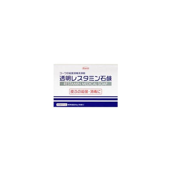 他サイト： 興和新薬 透明レスタミン石鹸 80g 医薬部外品の商品画像