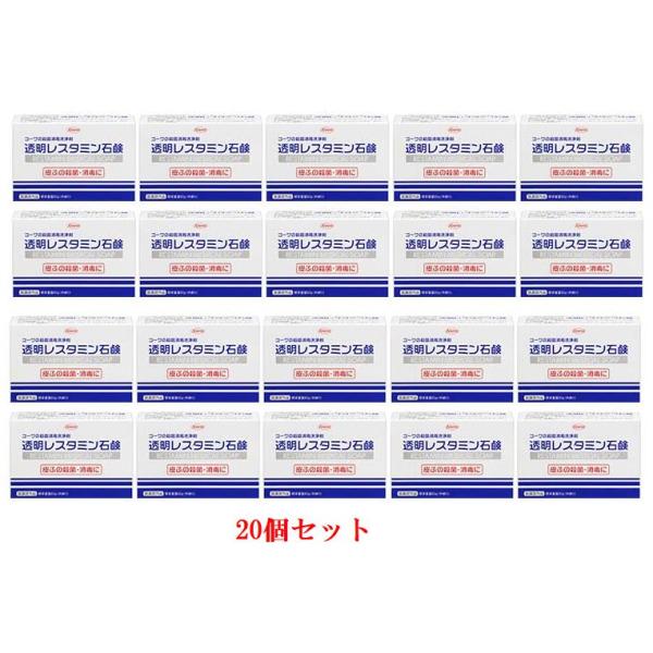 透明レスタミン石鹸