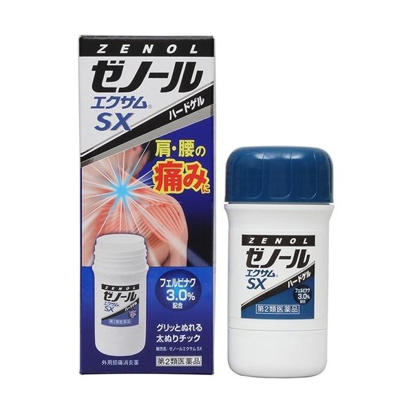 saalio ドリカムはん専用 5本セット】TERUMO テルモシリンジ 20mL（横口） SS-20ESZ ※追跡番号を