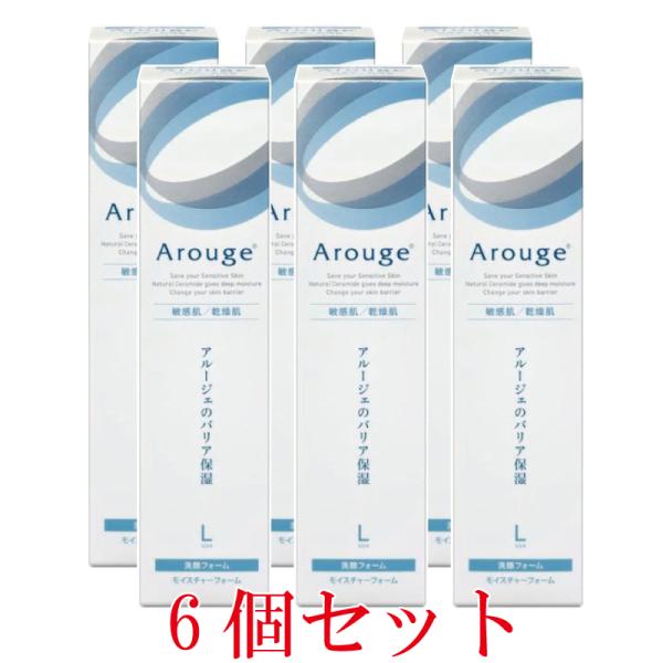 アルージェ モイスチャーフォーム 200ml【6個セット 