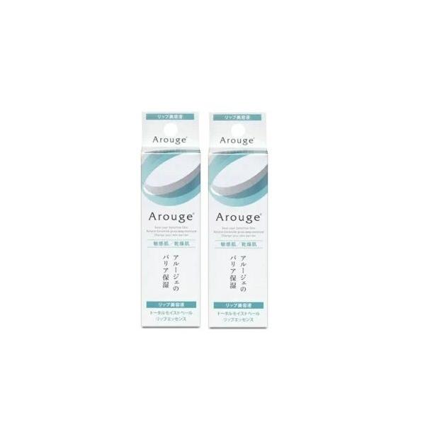 Arouge（アルージェ） トータルモイストベール リップエッセンス 8g[2
