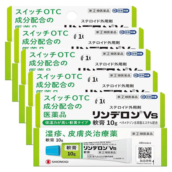 【効能 効果】しっしん、皮ふ炎、あせも、かぶれ、かゆみ、しもやけ、虫さされ、じん ましん
