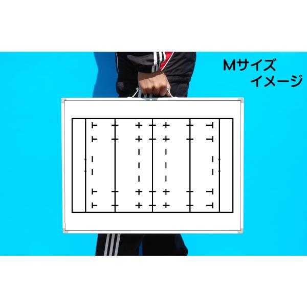 作戦ボード　ラグビー◆盤面は付属マーカーペン（ホワイトボード用）で書き消しが出来ますので　細かな動きを指導できます。◆裏面のスタンドを出すことで、地面に自立させられますので　上からのぞき込まなくても座ってミーティングが出来ます。◆スタンドに...