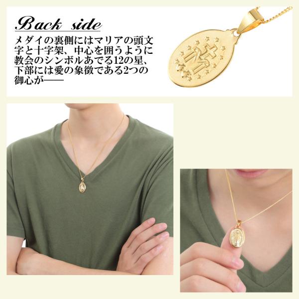 に渡って パステル お客様 メンズ ネックレス マリア Morishita Bso Jp