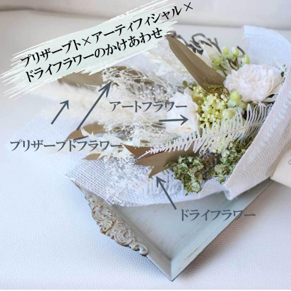 ドライフラワー ブーケ スワッグ 花束 父の日 プリザーブドフラワー