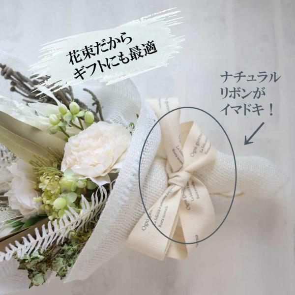 三日月 リース　母の日　ドライフラワー　スワッグ　花束　ブーケ　父の日 ドライフラワー ブーケ スワッグ 花束 父の日 プリザーブドフラワー