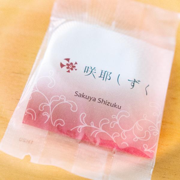 咲耶しずく 肌にやさしい 石けん 10g ケイ素配合 コールドプロセス製法