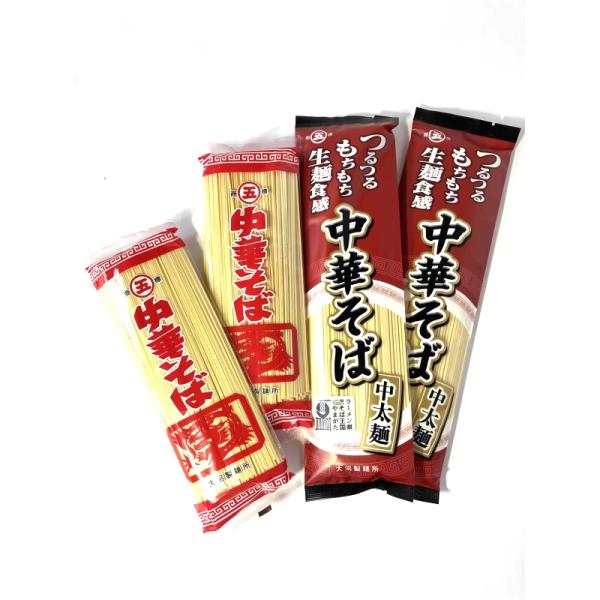 大沼製麺所の新商品中太麺中華めん2人前200gが2袋と中華麺2人前180gが2袋の食べ比べセットになります。〇中太麺山形のラーメン屋さんで提供されることの多い中太麺を干し中華麺で再現しました。原材料にこだわり、絶妙な配合調整でもっちりとした...