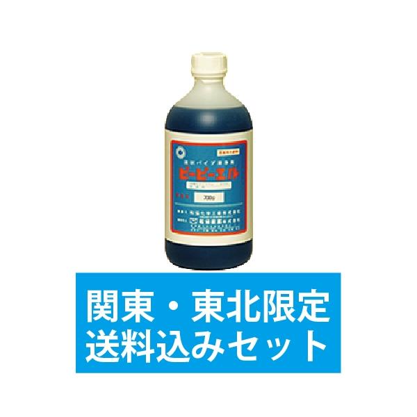 和協産業 配管洗浄剤 ピーピーエル 700g1本 お届け先が関東・東北だけ送料込セット (医薬用外劇物) 要：毒劇物譲受書