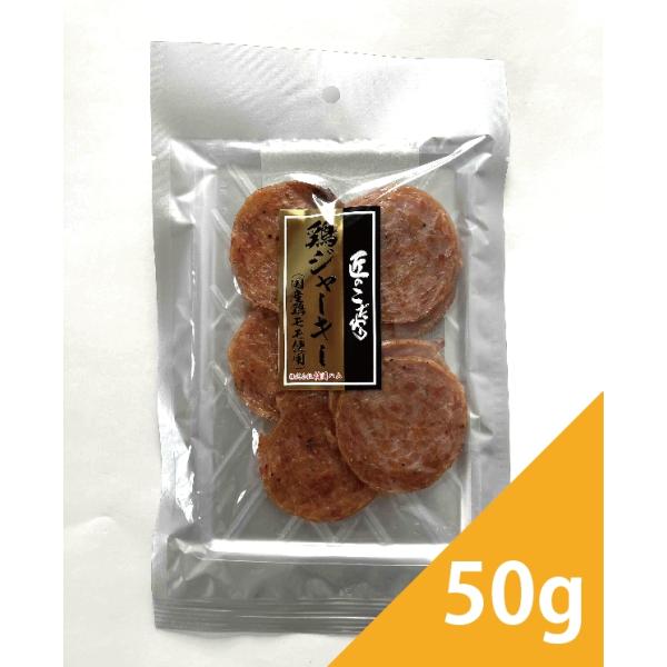 サラミ大好き山形県人おすすめ！楯岡ハムの「匠のこだわり」シリーズの鶏肉ジャーキーです。国産鶏肉100%の安心な材料にこだわり、よりあっさりとした食べやすい本格派の一品です。ぜひ、一人呑みだけでなく、仲間で飲む時やお出かけにもいかがですか？ぎ...