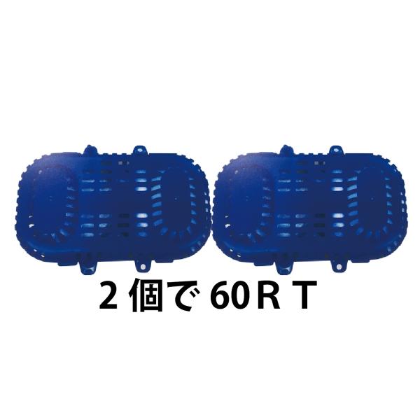 レジトルモンW 30RT 3個セット レジトルモンW 30RT 3個セット