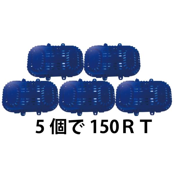 和協産業 小型冷却水系複合水処理剤 レジトルモンX 5個