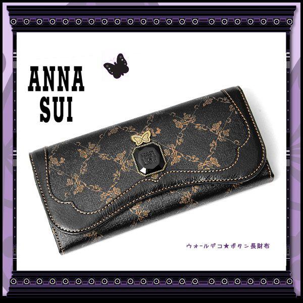 ANNA SUI 財布 - 折り財布