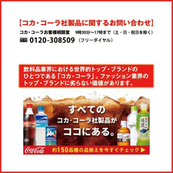 2ケースセット コカコーラ アクエリアス 1日分のマルチビタミン 51gパウダー 1l用 飲み物 ソフトドリンク スポーツドリンク用粉末 25袋 2ケース Www Purrworld Com