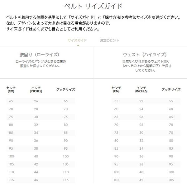 グッチ Gucci ベルト インターロッキングg バックル ブラック パラジウム ベルト メンズ おしゃれ ビジネス バックル 本革 ブランド ゴルフ 紳士 革 レザー Buyee Buyee Japanese Proxy Service Buy From Japan Bot Online