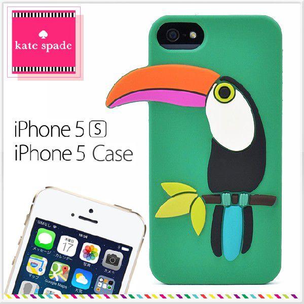 ケイトスペード Iphone5 ケース Iphone5 5s アイフォン専用 Kate Spade シリコンケース アイフォン5 ブランド スマホケース スマホカバー Toucan オオハシ Buyee 日本代购平台 产品购物网站大全 Buyee一站式代购 Bot Online
