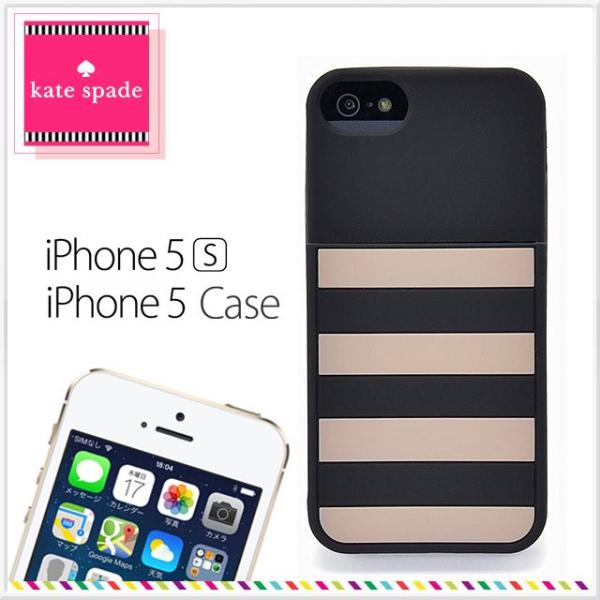 ケイトスペード Iphone5 ケース Iphone5s アイフォン Kate Spade ポケットつき シリコン アイフォン5 ブランド スマホケース 8aru0663 ストライプ ボーダー Buyee Buyee 提供一站式最全面最專業現地yahoo Japan拍賣代bid代拍代購服務 Bot Online