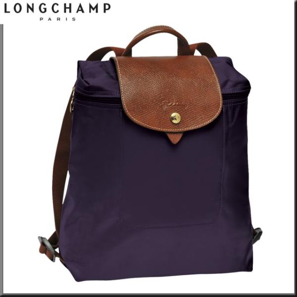 ロンシャン LONGCHAMP リュック ル・プリアージュ リュックサック バックパック ルプリアージュ 旅行 革 ナイロン 軽量 レディース