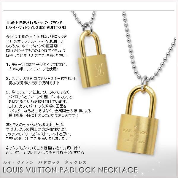 ルイ ヴィトン Louis Vuitton パドロック 鍵 南京錠 ネックレス メンズ チェーン カデナ プレゼント レディース ビトン Lvロゴ Bgl ブラッシュド ゴールド Buyee Buyee Japanese Proxy Service Buy From Japan Bot Online