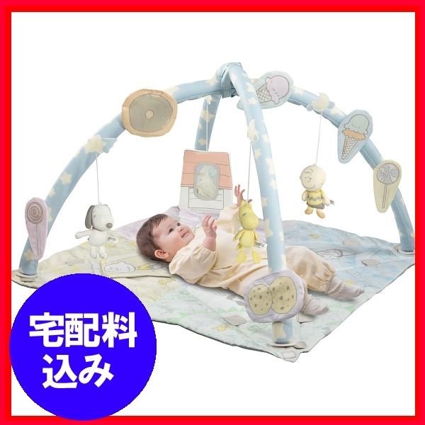 22年のクリスマスの特別な衣装 出産祝い ギフト 出産準備 スヌーピー てあそびいっぱい テントにへんしんジム その他おもちゃ のし ｂ 紅白結切5本 説明参照 Www Mudancasmudbem Pt