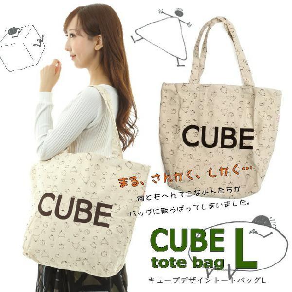 キューブデザイントートバッグ L エスニック アフリカ プリント トートバッグ かばん 綿100 イラスト まる さんかく しかく かわいい Ob05 Salama 通販 Yahoo ショッピング