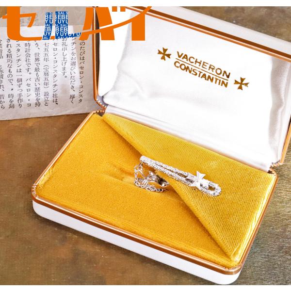 本物 新品 ヴァシュロンコンスタンタン 腕時計 ウォッチオーナー限定
