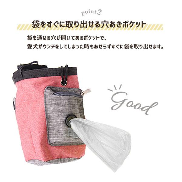 犬 マナーポーチ 散歩 バッグ ペット用 全3色 匂いを漏らしにくい巾着タイプ 腰ベルト付属 ウエストポーチ お散歩 お出かけ用 Buyee Buyee Japanese Proxy Service Buy From Japan Bot Online