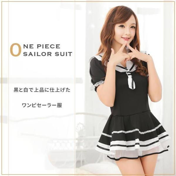 女子高生 制服 コスプレ 「ワンピセーラー服」 コスチューム かわいい キュート 清楚 ワンピース ハロウィン 仮装 パーティー レディース