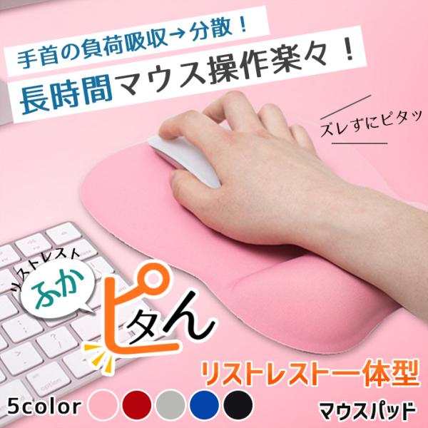 マクドナルド激レア非売品マウスパッド＆リストレストインテリア