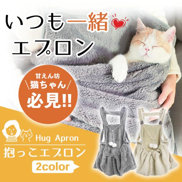 Coral&Tusk エプロン 子猫 キツネ 新品 Coral&Tusk エプロン子猫キツネ新品