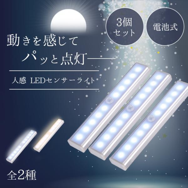 sale-store_co806-set3