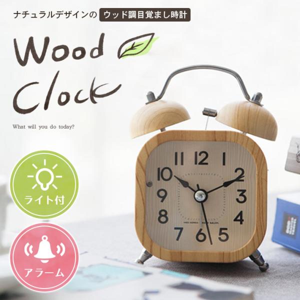 昭和レトロ　目覚まし時計　アラーム付き　コパル　動作確認済み 昭和レトロ 目覚まし時計 アラーム付き コパル 動作確認済み 昭和