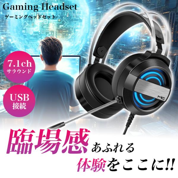 ゲーミング マイク USB  レコーディング ヘッドホンジャック ブラック オーム電機 MIC-RGB01-K USBゲーミングマイク ブラック