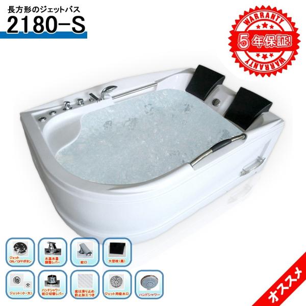ジェットバス 浴槽の通販 価格比較 価格 Com