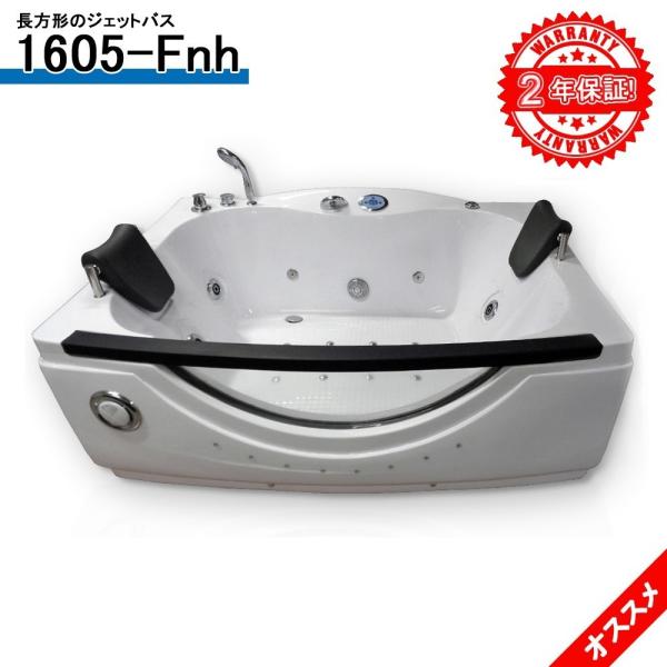 ジャグジーの人気商品 通販 価格比較 価格 Com