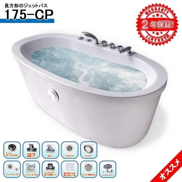 ジャグジーバス 屋外 みんな探してる人気モノ ジャグジーバス 屋外 住宅 不動産