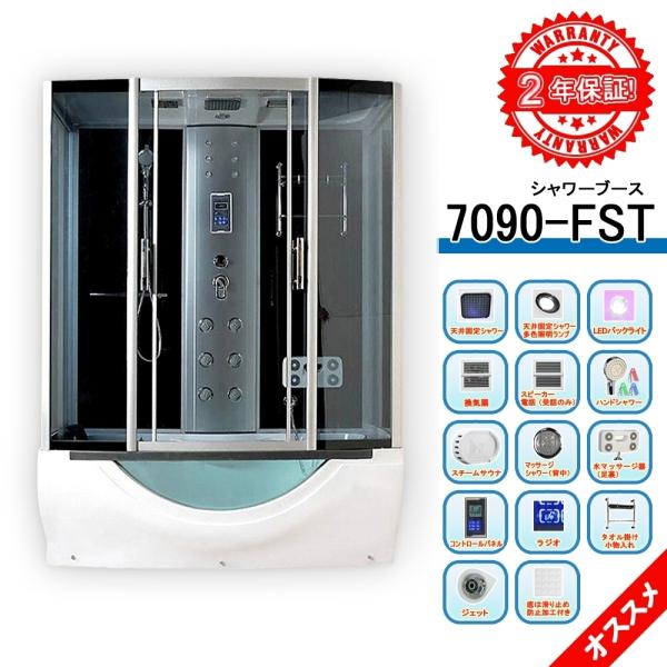 スチームサウナの通販 価格比較 価格 Com