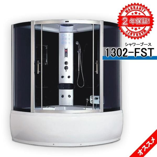 スチームサウナの通販 価格比較 価格 Com