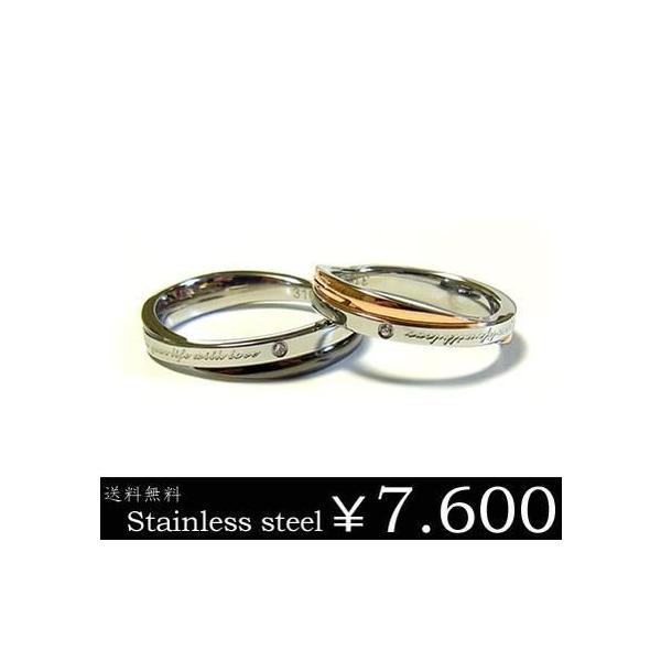 ペアリング ステンレス ブラック ピンクゴールド 刻印 ペア 指輪 プレゼント メッセージ Ju8 Buyee Buyee 日本の通販商品 オークションの代理入札 代理購入