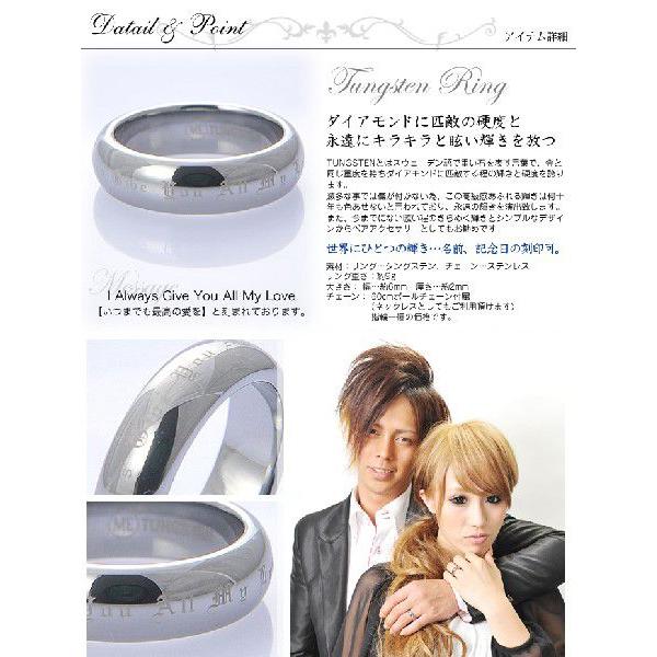Metal Evolution 送料無料 代引手数料無料 芸能人着用ブランド 指輪 ペアリング 名前記念日の刻印も可 Tungsten タングステン リング メンズ レディース Buyee Buyee Japanese Proxy Service Buy From Japan Bot Online