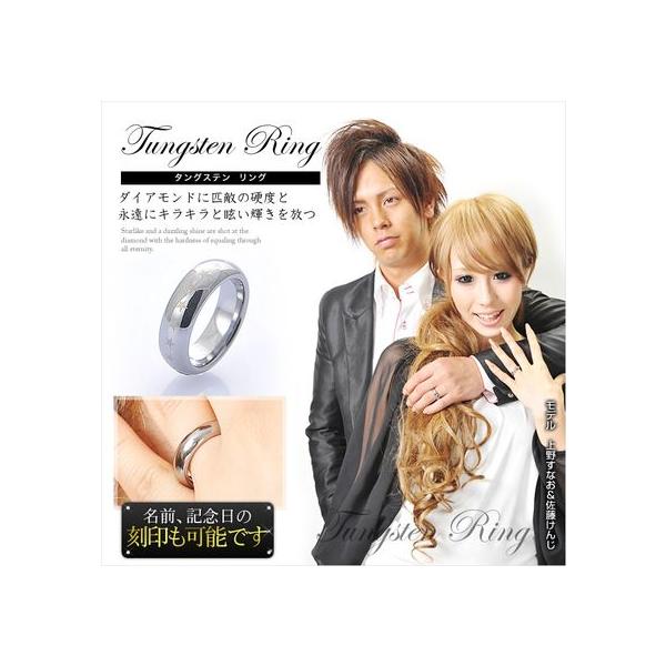 Metal Evolution 送料無料 代引手数料無料 芸能人着用ブランド 指輪 ペアリング 名前記念日の刻印も可 Tungsten タングステンリング メンズ レディース Buyee Buyee Japanese Proxy Service Buy From Japan Bot Online