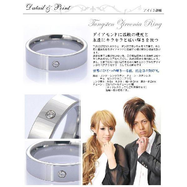 Metal Evolution 送料無料 代引手数料無料 芸能人着用ブランド 指輪 ペアリング 名前記念日の刻印も可 Tungsten タングステン リング メンズ レディース Buyee Buyee 提供一站式最全面最專業現地yahoo Japan拍賣代bid代拍代購服務 Bot Online