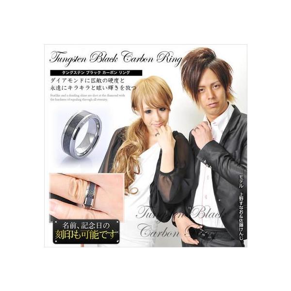 Metal Evolution 送料無料 代引手数料無料 芸能人着用ブランド 指輪 ペアリング 名前記念日の刻印も可 Tungsten タングステンリング メンズ レディース Buyee Buyee Japanese Proxy Service Buy From Japan Bot Online
