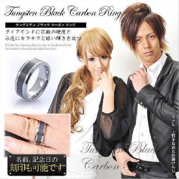 Metal Evolution 送料無料 代引手数料無料 芸能人着用ブランド 指輪 ペアリング 名前記念日の刻印も可 Tungsten タングステン リング メンズ レディース Buyee Buyee Japanese Proxy Service Buy From Japan Bot Online