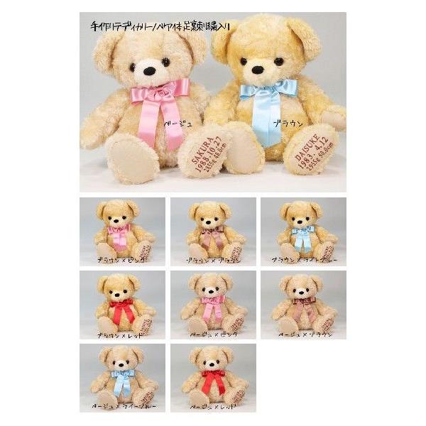 出産祝い 名入れ ぬいぐるみ 手作りテディ カリーノベア 体足裏刺繍入り テディベア ウェイトベア ドール 体重ベア 内祝い 送料無料 Buyee Buyee Japanese Proxy Service Buy From Japan Bot Online
