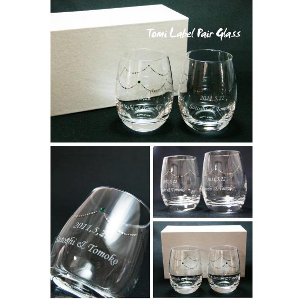 結婚祝い 名入れ グラス プレゼント ギフト スワロフスキー ウェディングストーン 名前入り ペア タンブラー 結婚記念日 ペアグラス Buyee Buyee Japanese Proxy Service Buy From Japan Bot Online