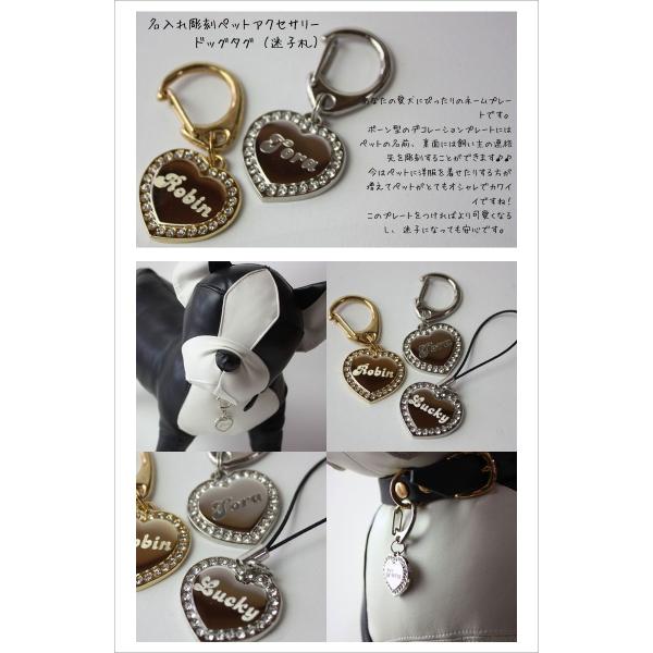 ペット用品 迷子札 ネームタグ ハート型デコレーション ペットグッズ 犬 チャーム 迷子札 ドックタグ 名札 ネコポス可 送料無料 Buyee Buyee Japanese Proxy Service Buy From Japan Bot Online