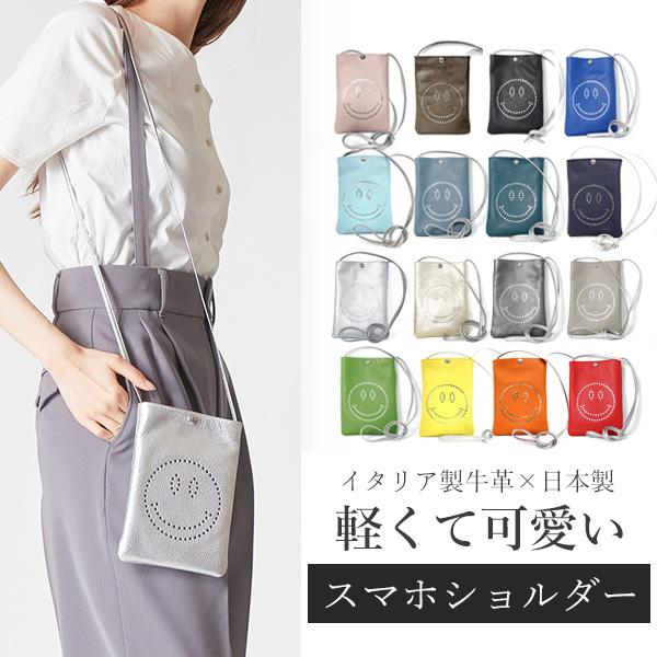 SALON DE ALFURD TOKYO ショルダーバッグ スマホショルダー SALON DE ALFURD TOKYO ショルダーバッグ スマホショルダー