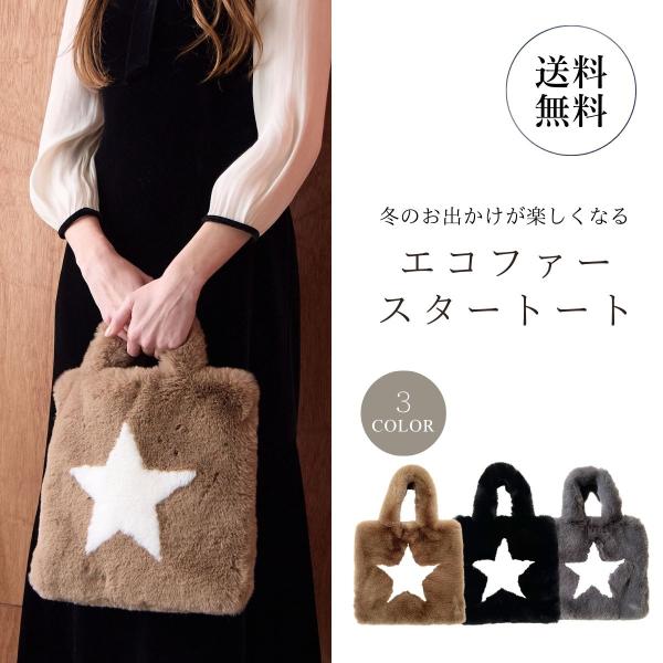 SALON DE ALFURD TOKYO（サロン・ド・アルファード） トートバッグ