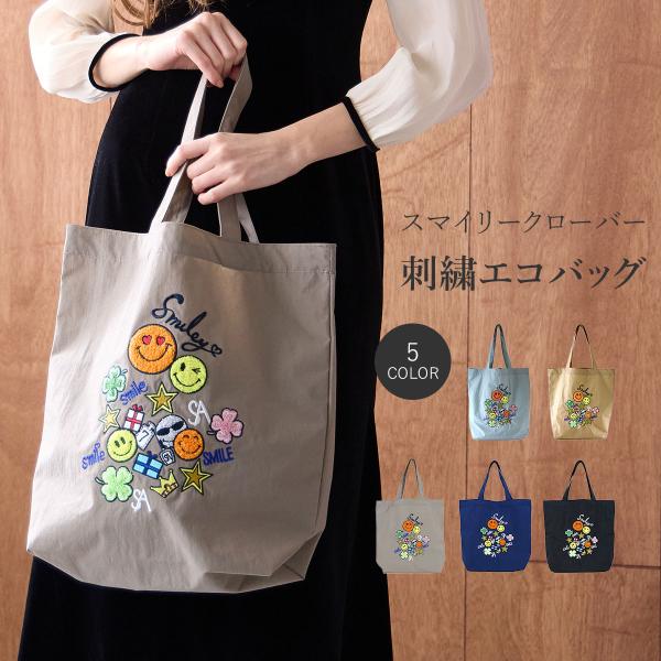 SALON DE ALFURD TOKYO（サロン・ド・アルファード） エコバッグ 大